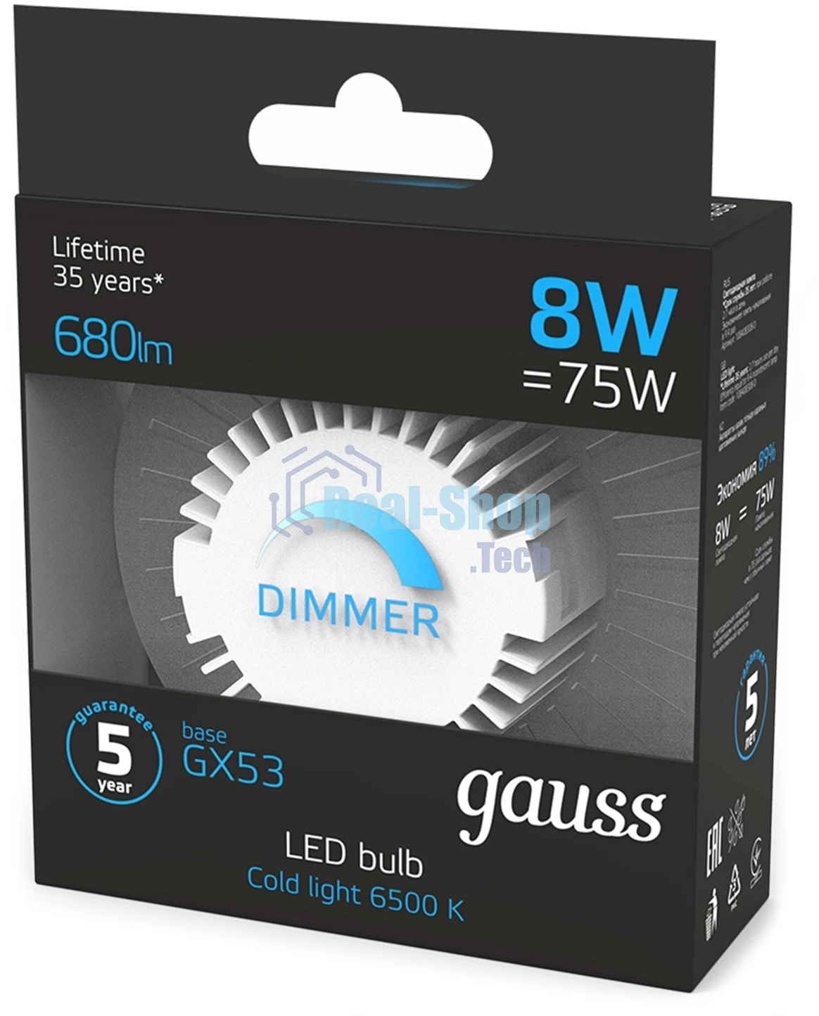 Лампа cветодиодная Gauss GX53 8W 680lm 6500K диммируемая LED