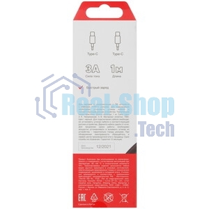 Кабель Rexant Type-C – Type-C, 3A, 60Вт, 1м, в черной нейлоновой оплетке