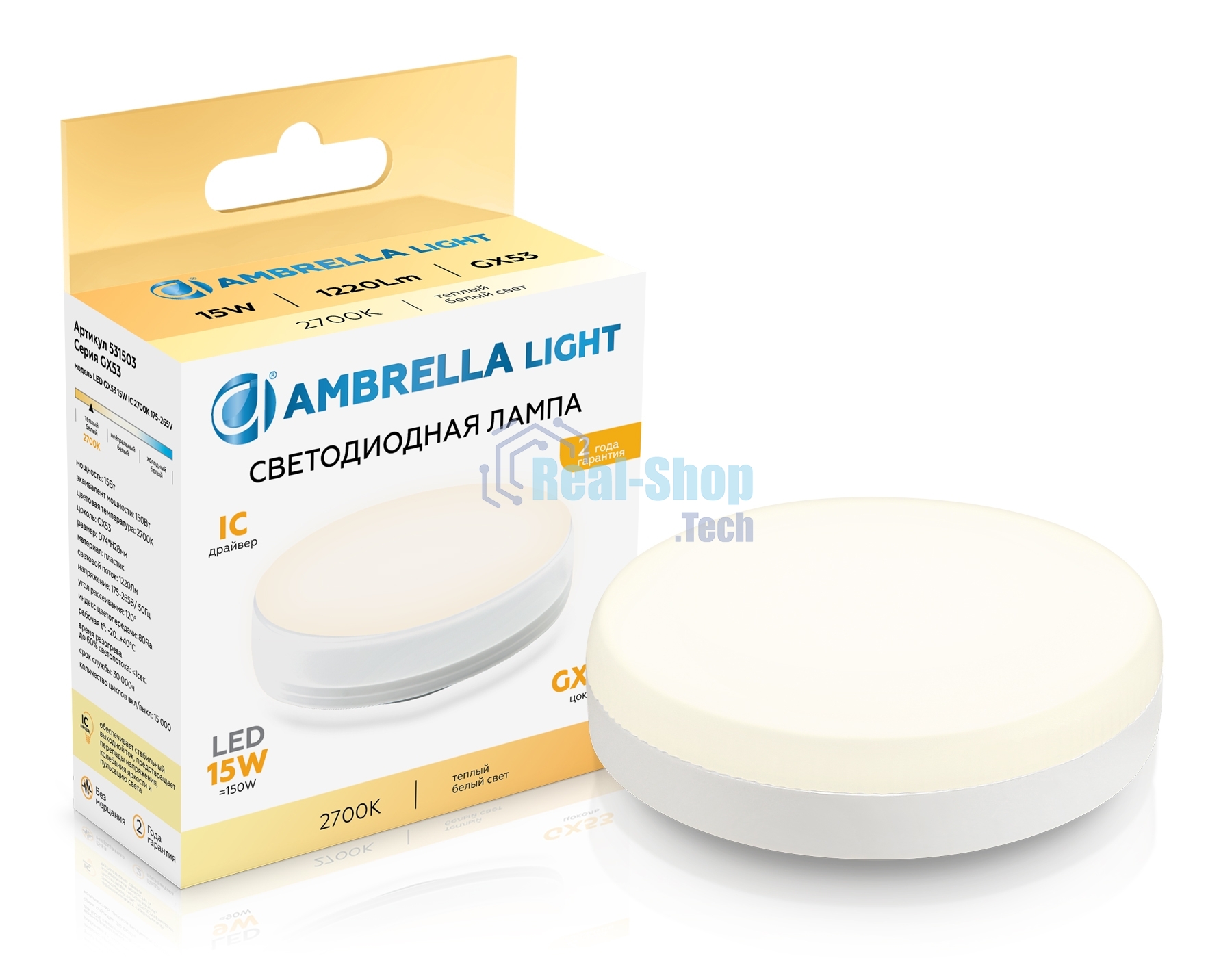 Лампа cветодиодная 531503 LED GX53 15W IC 2700K 175-265V
