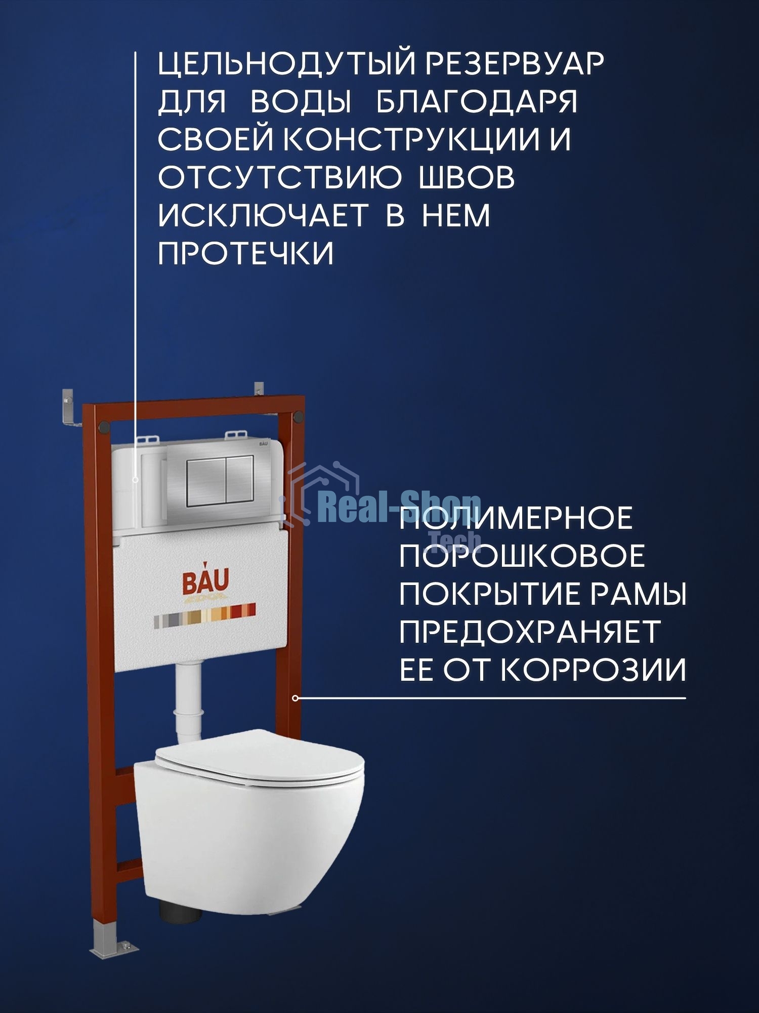 Комплект BAU 6 в 1: инсталляция BAU PRO, унитаз подвесной Rio Luxe 52*35, сиденье микролифт, кнопка смыва BAU Stil антивандальная для системы двойного слива, нержавеющая сталь сатин