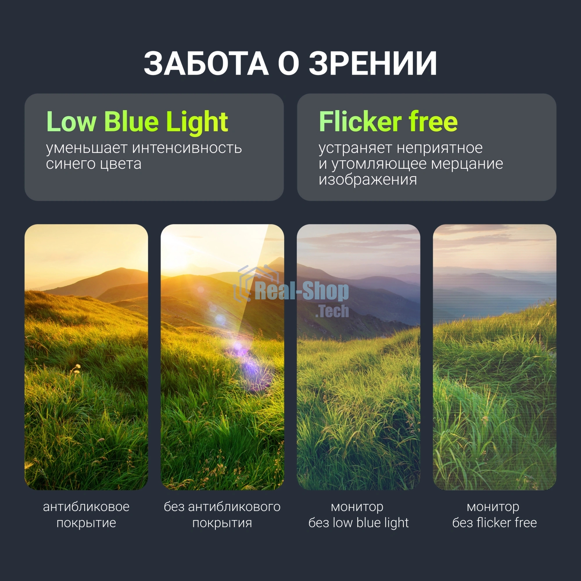 Монитор 27