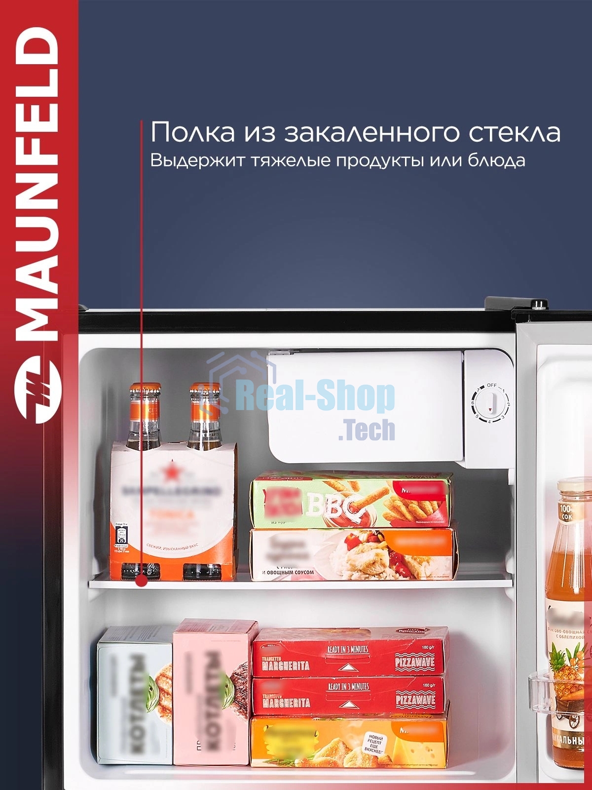 Холодильник Maunfeld MFF50RB черный однокамерный 50л
