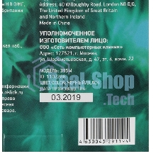 Мышь проводная Oklick 395M SHADOW черный, 1500 dpi, USB, кнопки - 3