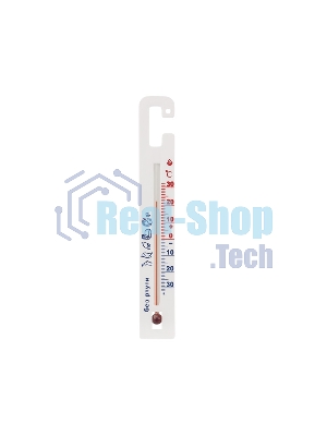 Термометр для холодильника Rexant