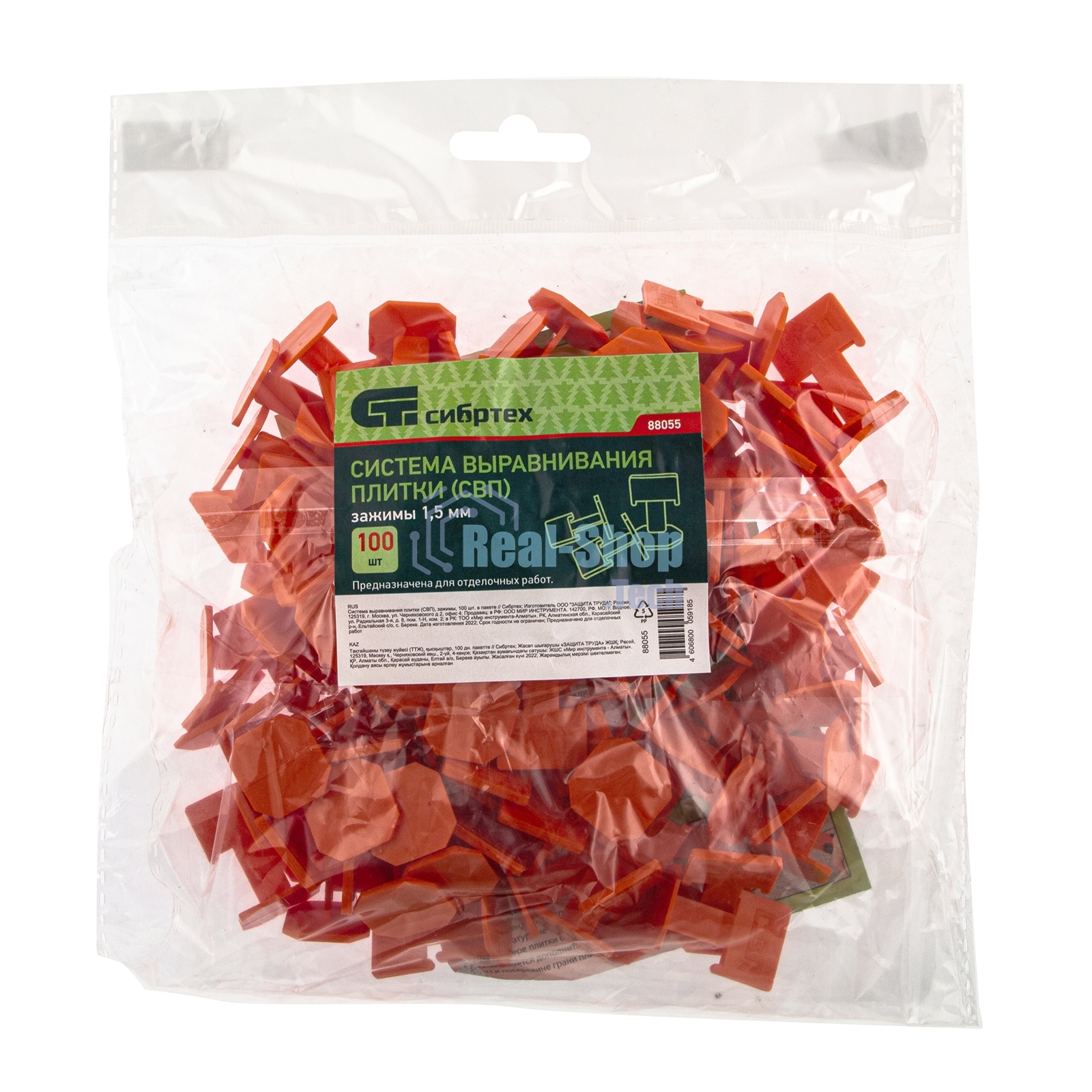 Система выравнивания плитки Сибртех (СВП), зажимы, 100 шт. в пакете