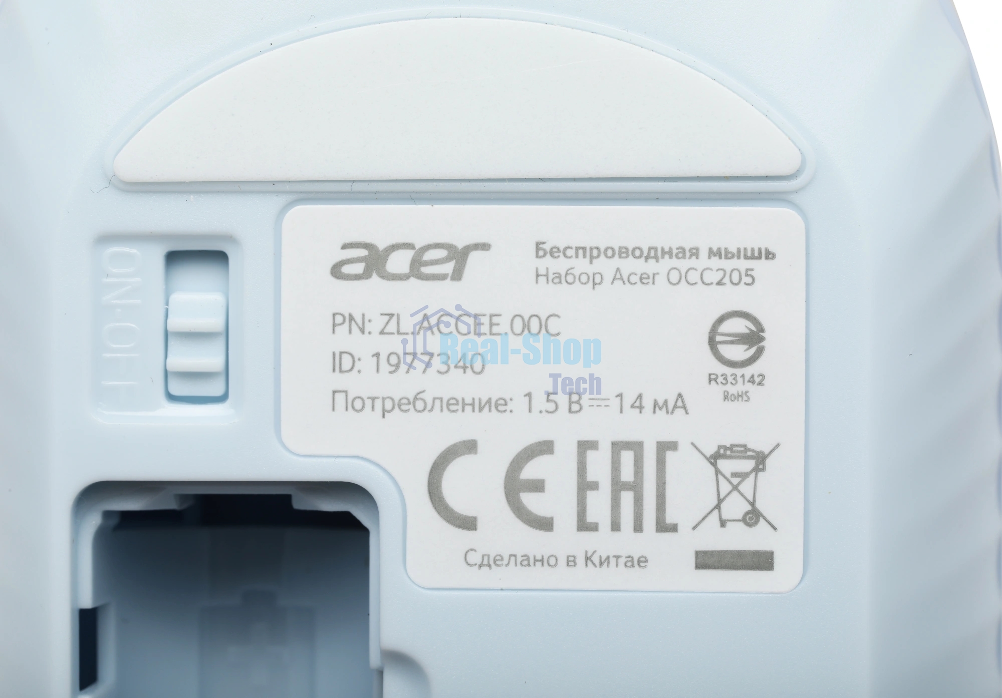 Комплект клавиатура + мышь Acer OCC205 беспроводной USB, 1200 dpi, белый/голубой