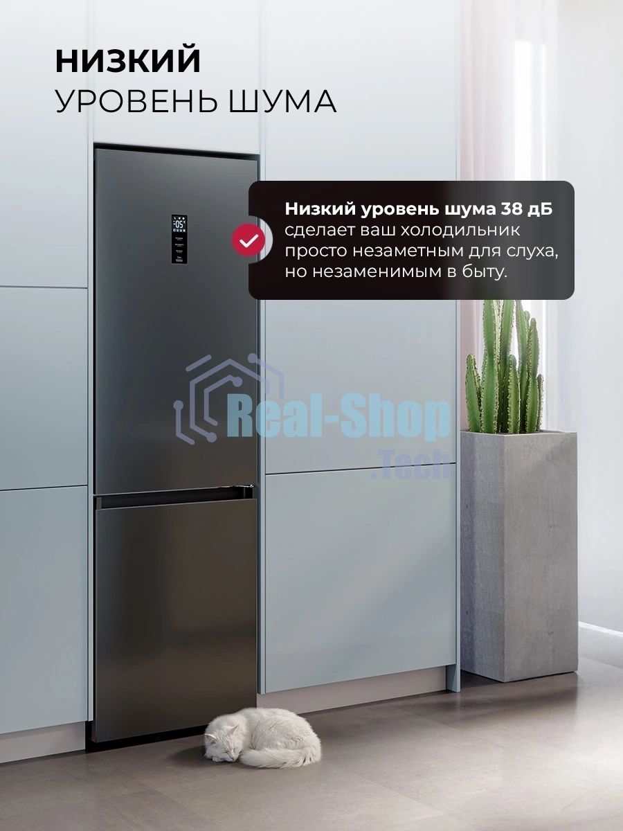 Холодильник Lex LKB350DRID 2-хкамерн. темно-серый глянц. инвертер