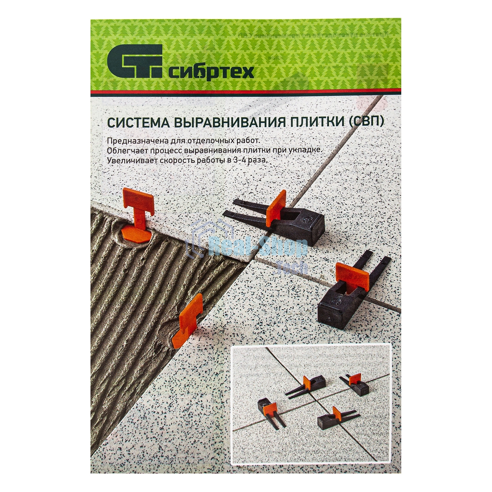 Система выравнивания плитки Сибртех (СВП), зажимы, 100 шт. в пакете