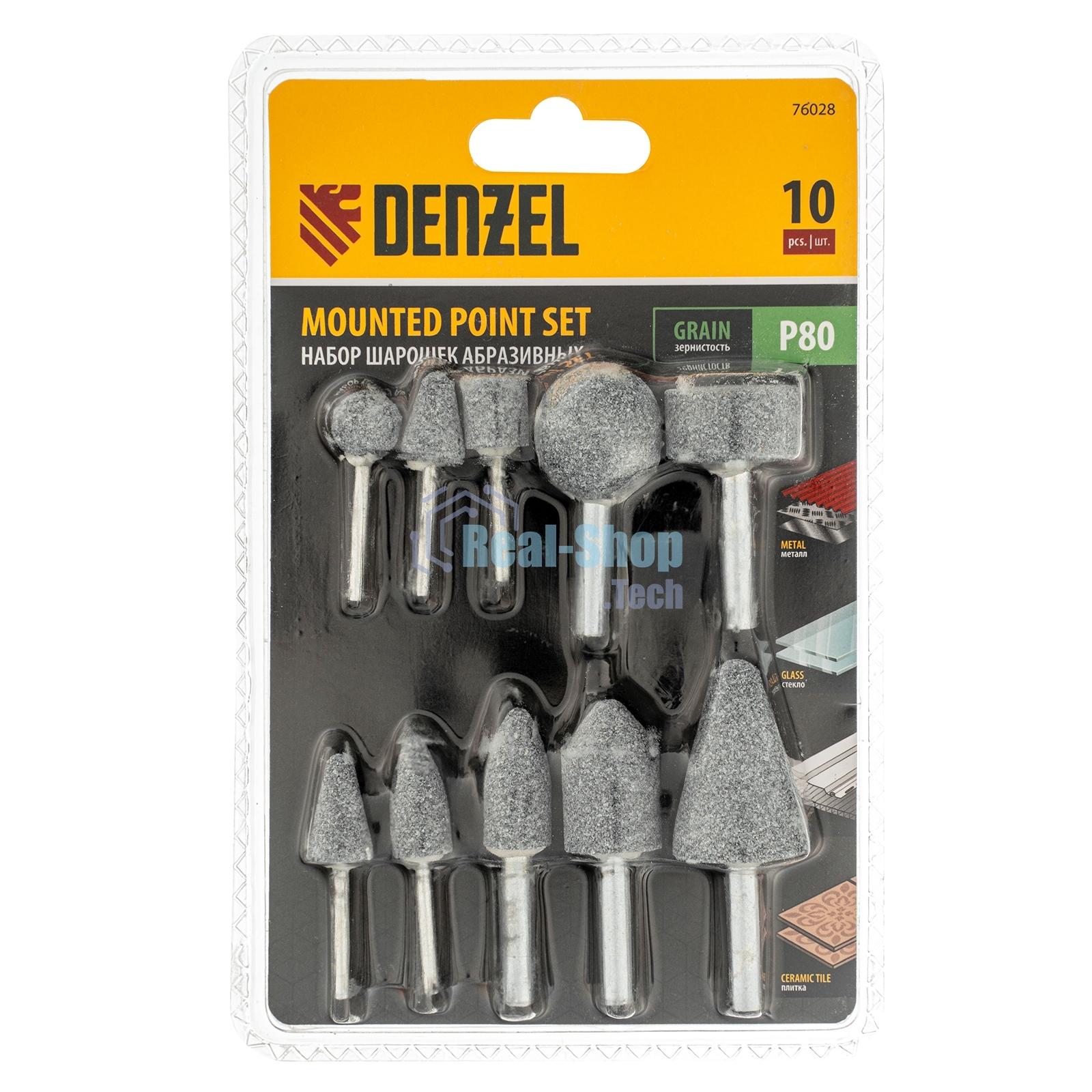 Набор шарошек Denzel абразивных для дрели (ПШМ), 63С, 10 шт.