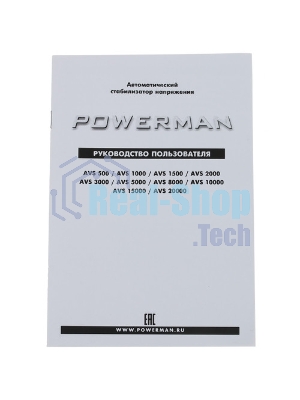 Стабилизатор напряжения PowerMan AVS 1000 E 
