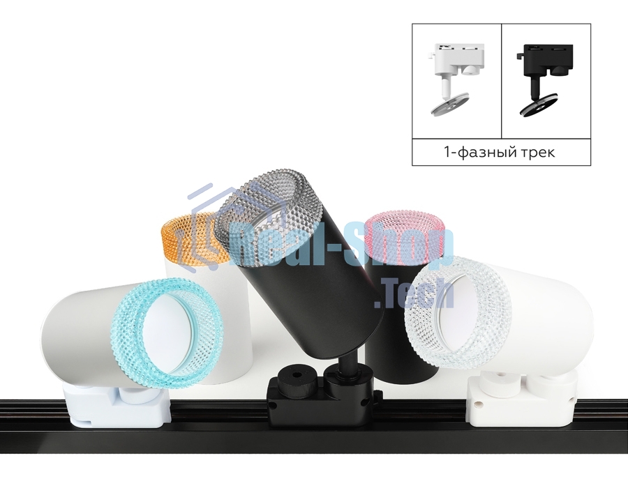 Насадка для корпуса светильника N6153 BL голубой D60*H25mm Out20mm MR16 (для корпуса светильника)
