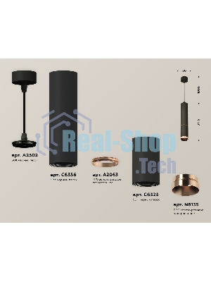 Светильник Ambrella Light XP6323030 SBK/PPG черный песок/золото розовое полированное MR16 GU5.3