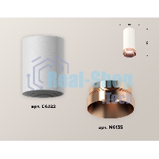 Светильник Ambrella Light XS6322025 SWH/PPG белый песок/золото розовое полированное MR16 GU5.3 (C6322, N6135)