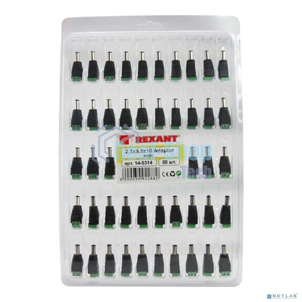 Разъем питания Rexant штекер 2.1х5.5 с клеммной колодкой (блистер)
