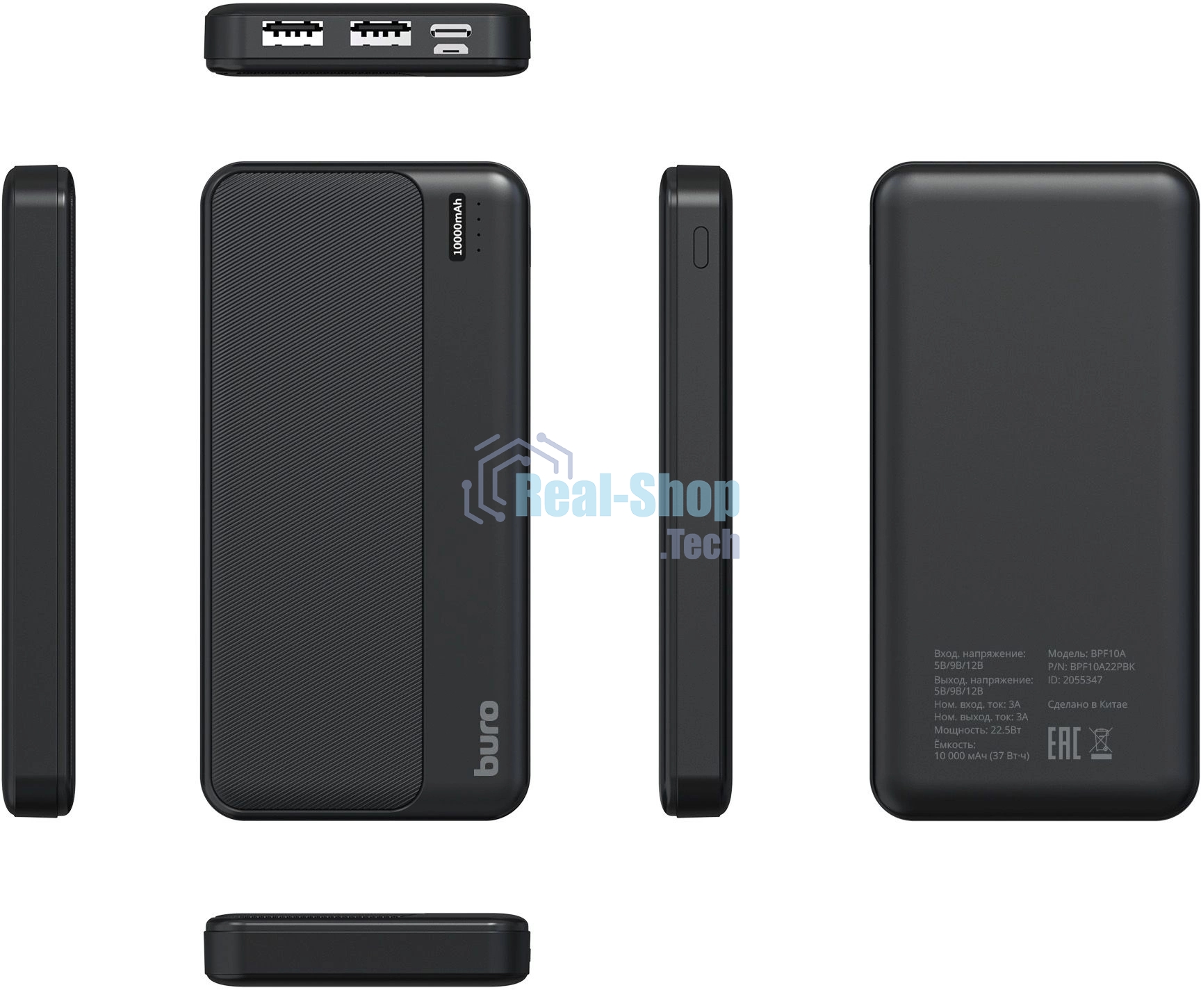 Портативный аккумулятор Buro BPF10A 10000mAh QC3.0/PD3.0 22.5W 2.1A 2xUSB-A/USB-C черный