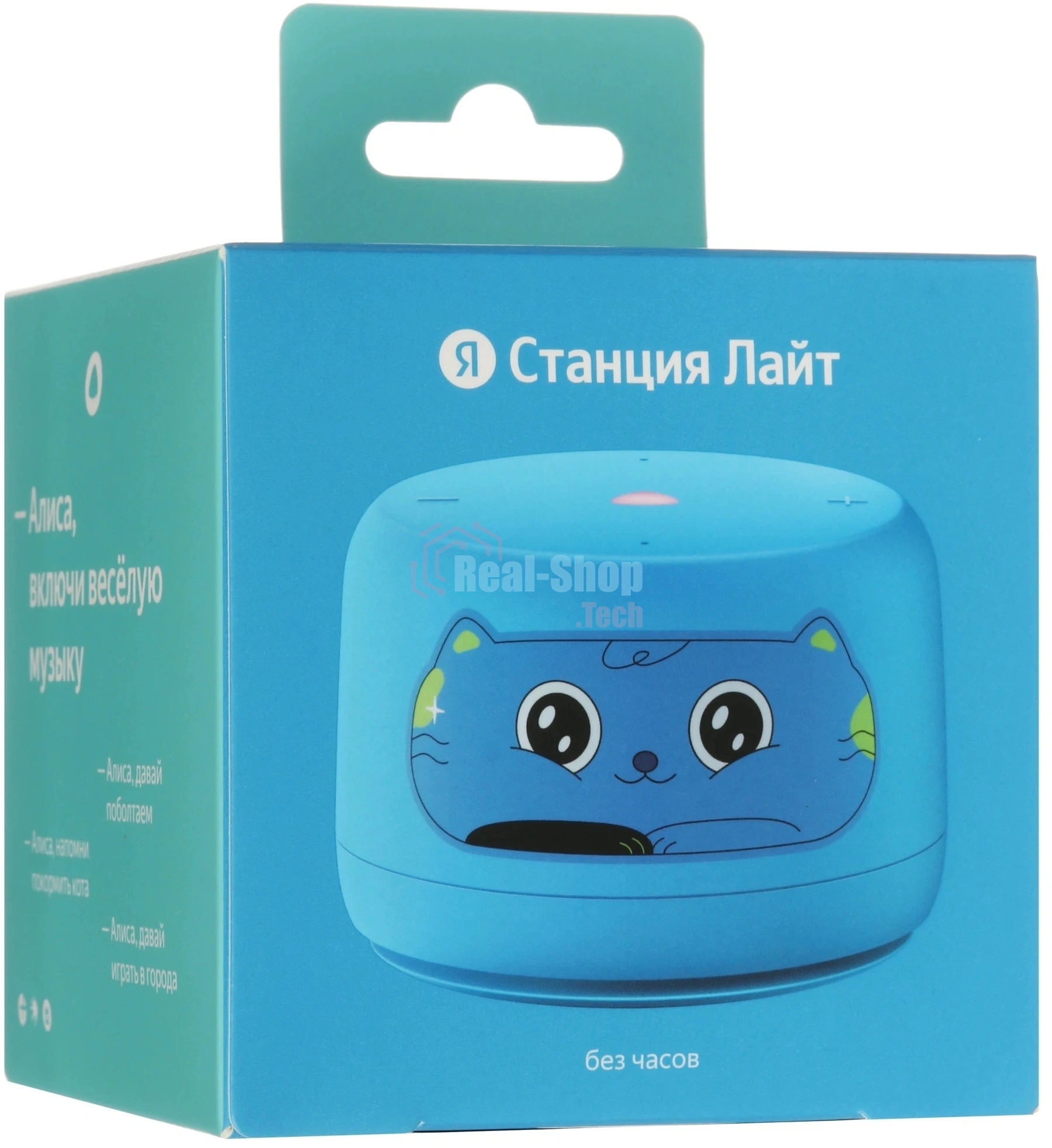 Умная колонка Яндекс Станция Лайт 2, 6Вт, компактная, 1 динамик, Matter, Wi-Fi, Bluetooth 5.0, Алиса, синий