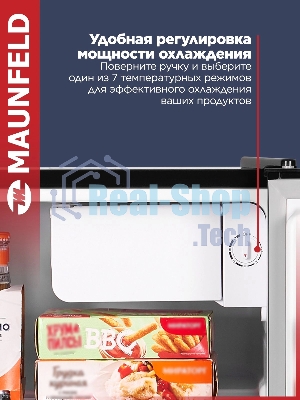 Холодильник Maunfeld MFF50RB черный однокамерный 50л