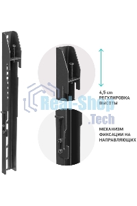 Вертикальные направляющие для видеостен нерегулируемые ONKRON FAV-1 черный