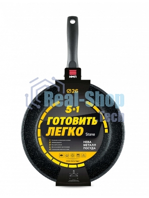 Сковорода НЕВА-МЕТАЛЛ 