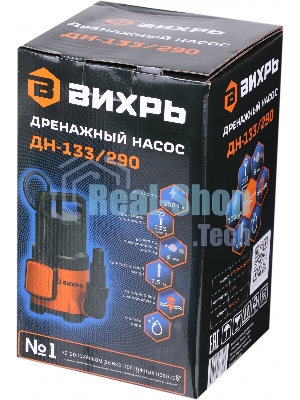 Насос дренажный Вихрь ДН-133/290 300Вт 7980л/час (900/68/2/18)