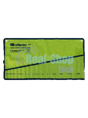 Набор ключей рожковых Сибртех, 6 - 32 мм, 15 шт., CrV, фосфатированные