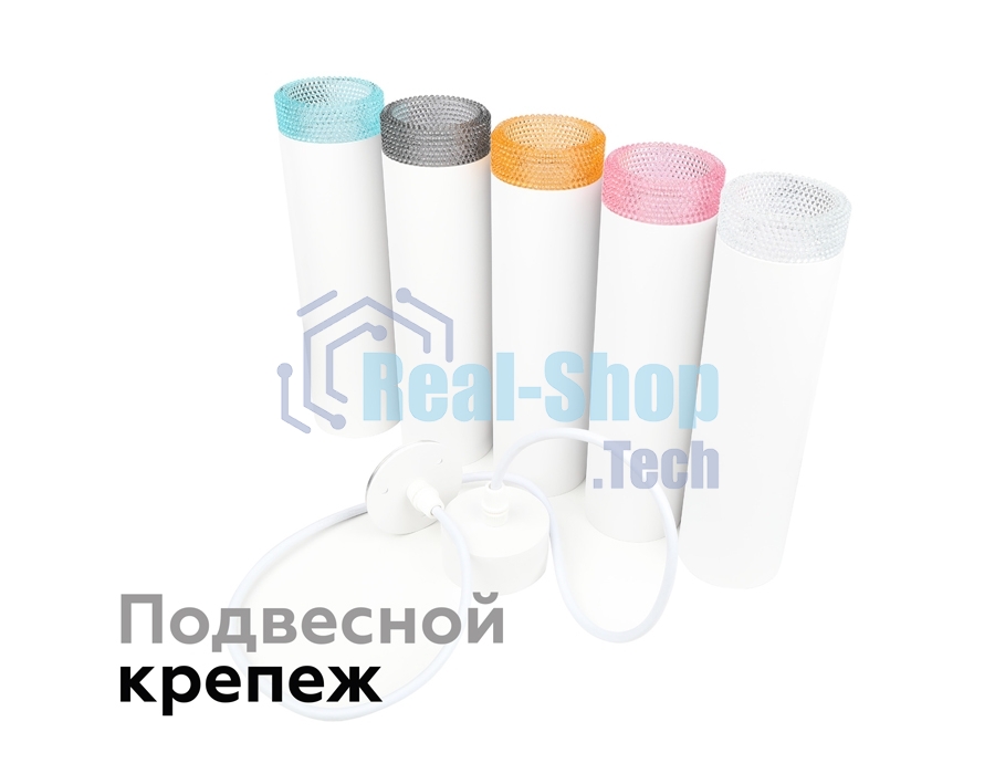 Насадка для корпуса светильника N6153 BL голубой D60*H25mm Out20mm MR16 (для корпуса светильника)