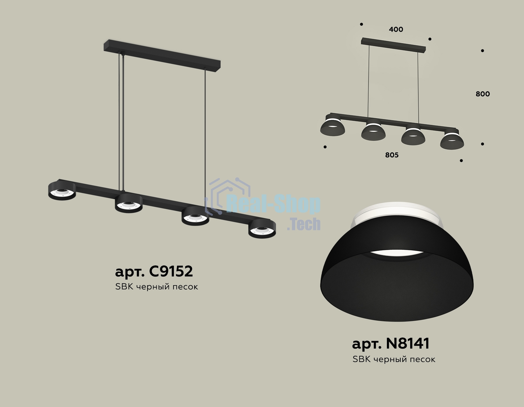 Светильник Ambrella light XB9152100/4 SBK/FR черный песок/белый матовый GX53 (C9152, N8141)