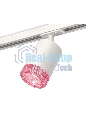 Светильник Ambrella light XT7421010 SWH/PI белый песок/розовый MR16 GU5.3 (A2536, C7421, N7193)
