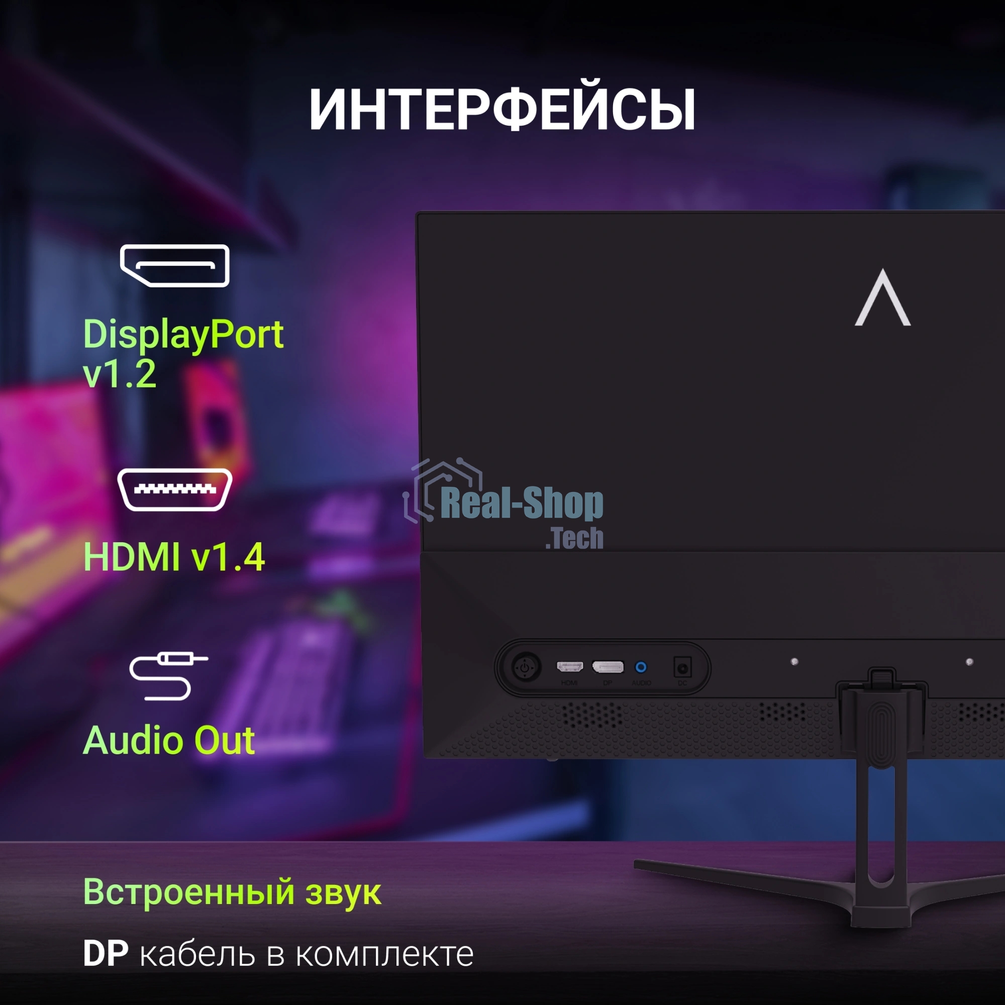Монитор 27