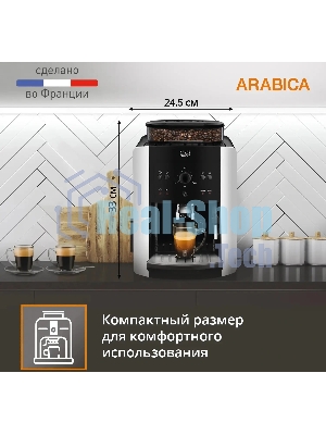 Кофемашина Krups Arabica EA811810 1450Вт черный/серебристый