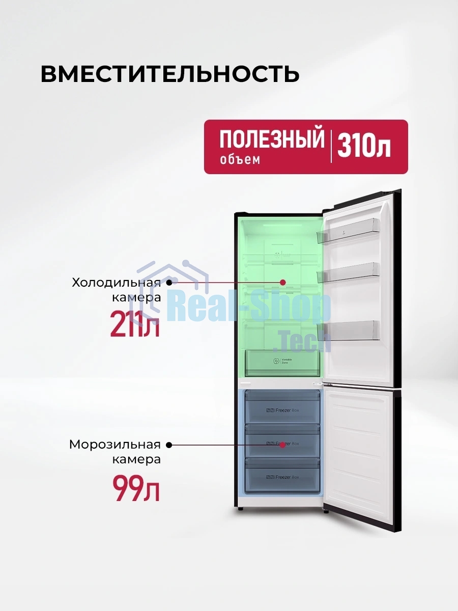 Холодильник Lex LKB350DRID 2-хкамерн. темно-серый глянц. инвертер