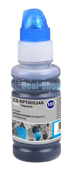 Чернила Cactus CS-EPT00S24A 103C, голубой, 70 мл для Epson Ecotank L1110, L3100, L3101, L3110, L3150, L3151, L3156, L3160