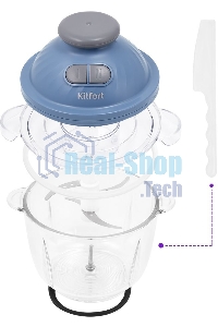 Измельчитель электрический Kitfort КТ-3013 2л. 400Вт сиреневый