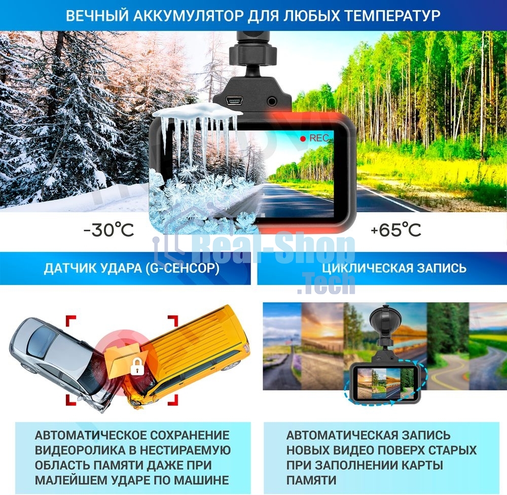 Видеорегистратор TrendVision Hybrid Signature Real 4K Max, 3840x2160, 3