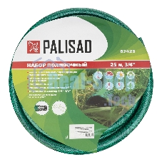 Набор поливочный Palisad шланг 3/4