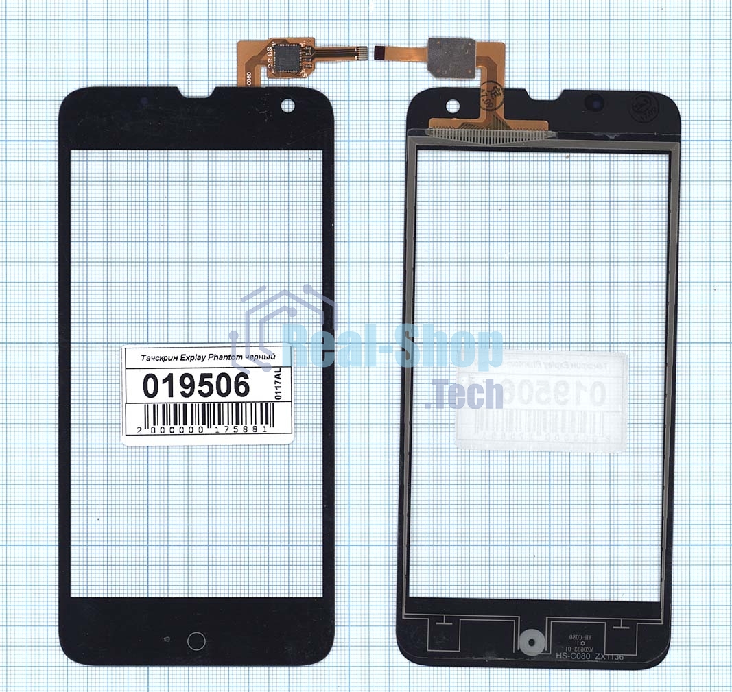 Сенсорное стекло (тачскрин) для Explay Phantom черное