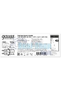 Лампа светодиодная Gauss Elementary T8 10Вт 4000К G13 780лм 600мм стекло поворотная