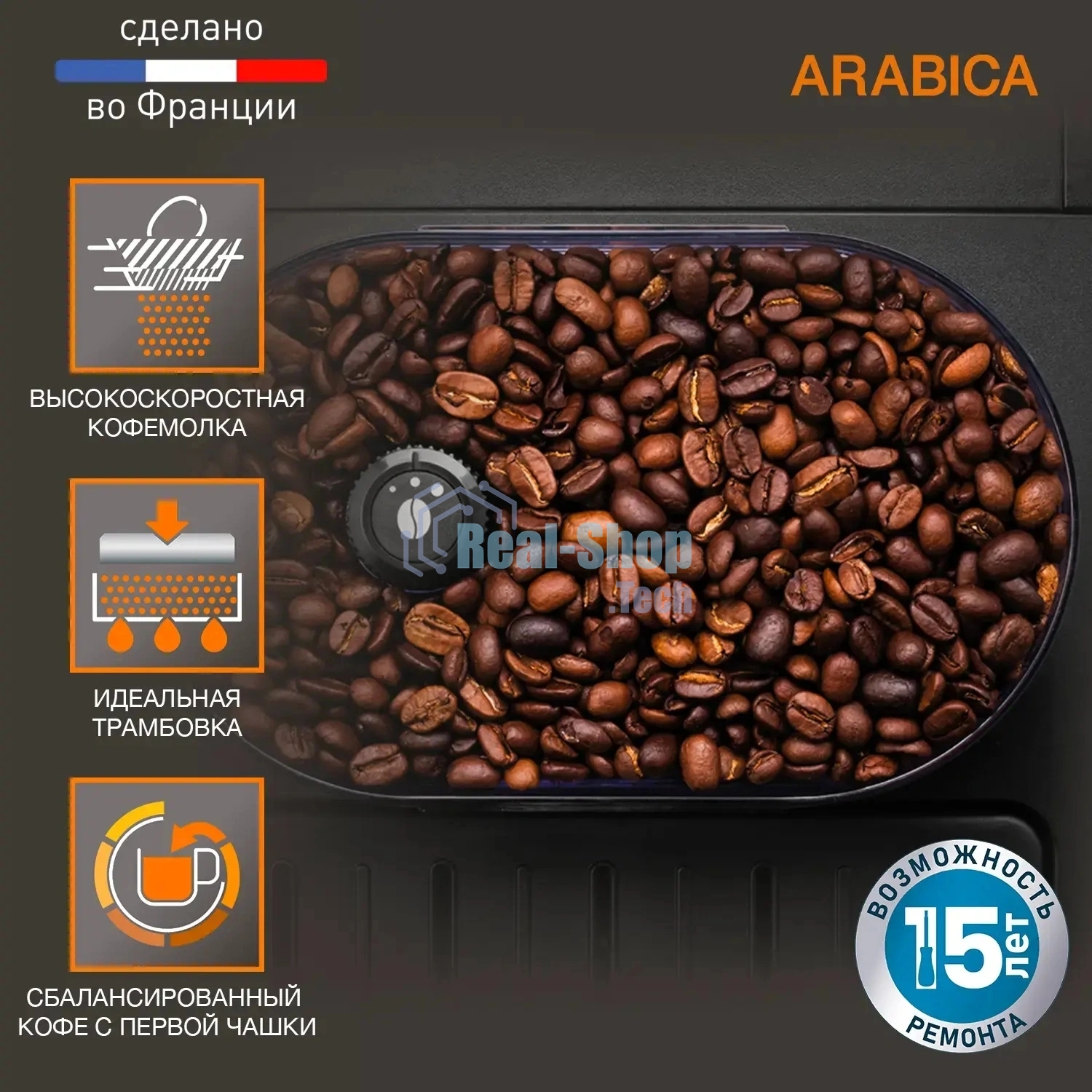 Кофемашина Krups Arabica EA811810 1450Вт черный/серебристый