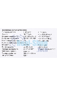 Портативный аккумулятор Digma DGP-30000-4U Li-Pol 30000mAh 3A черный 2xUSB