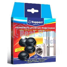 Topperr 3201 Антивибрационные подставки