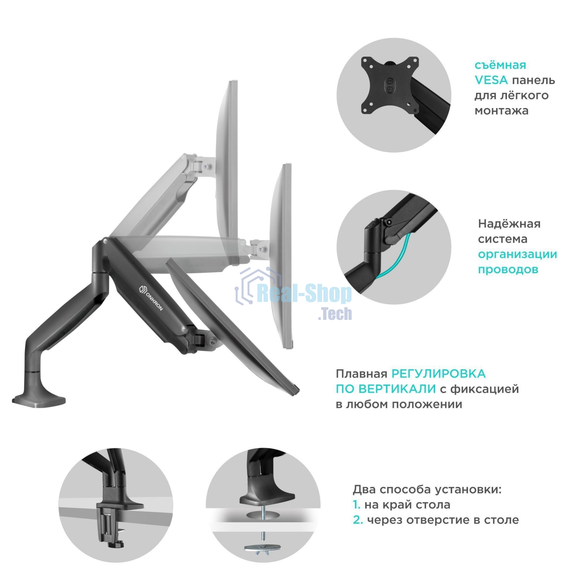 Кронштейн для 2 мониторов ONKRON G200 для монитора 13