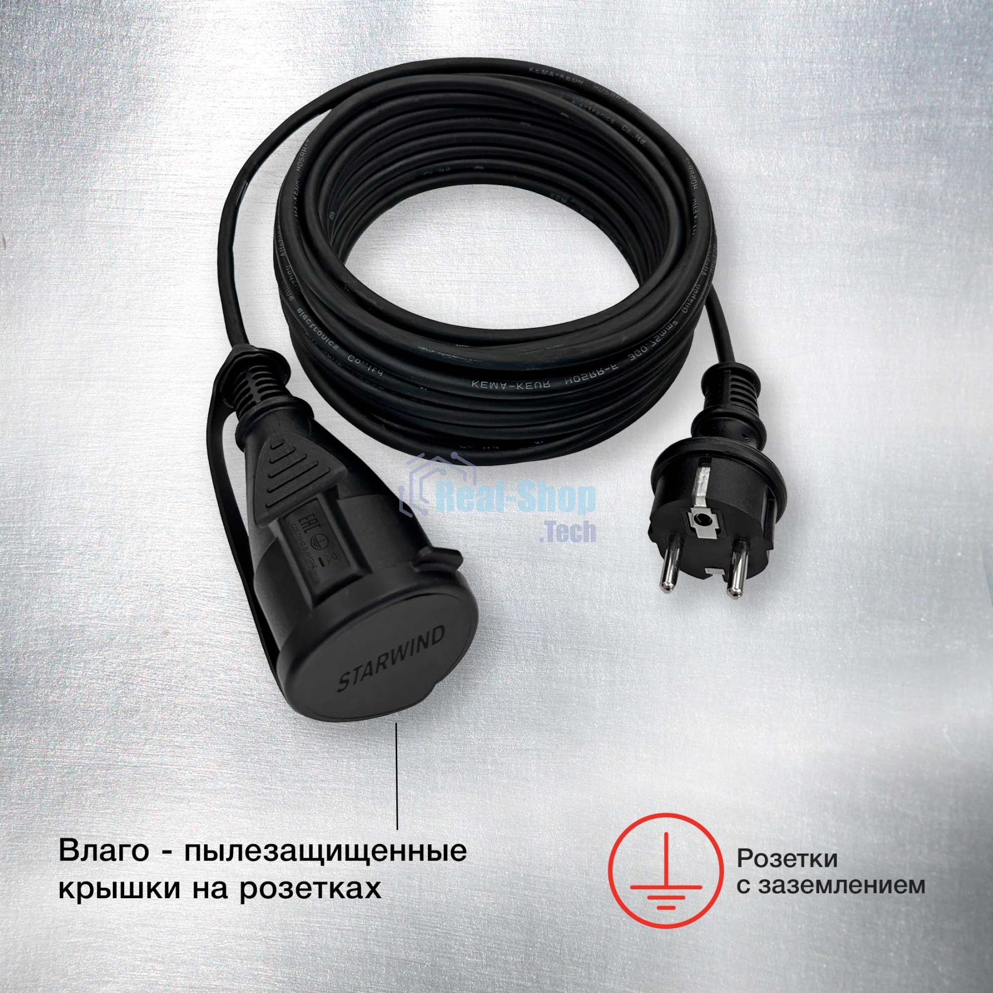 Удлинитель силовой Starwind ST-PS1.20/FRB-16 3x1.0 кв.мм 1 розет. 20 м КГ 16A без катушки черный