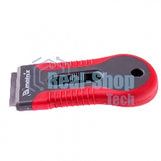 Скребок с двухкомпонентной рукояткой Matrix, выдвижное сменное лезвие