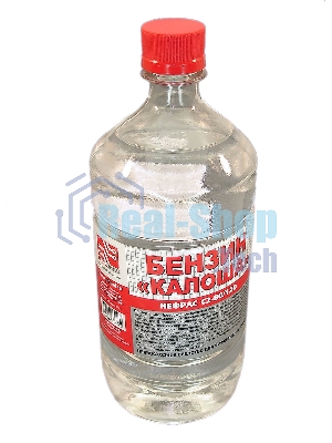 Растворитель 