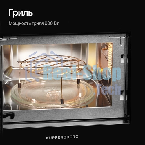 Встраиваемая микроволновая печь Kuppersberg HMW 620 B, объем 20 л, мощность 700 Вт, поворотный стол, High-Tech, 9 автоматических программ, гриль, сенсорное управление, черный