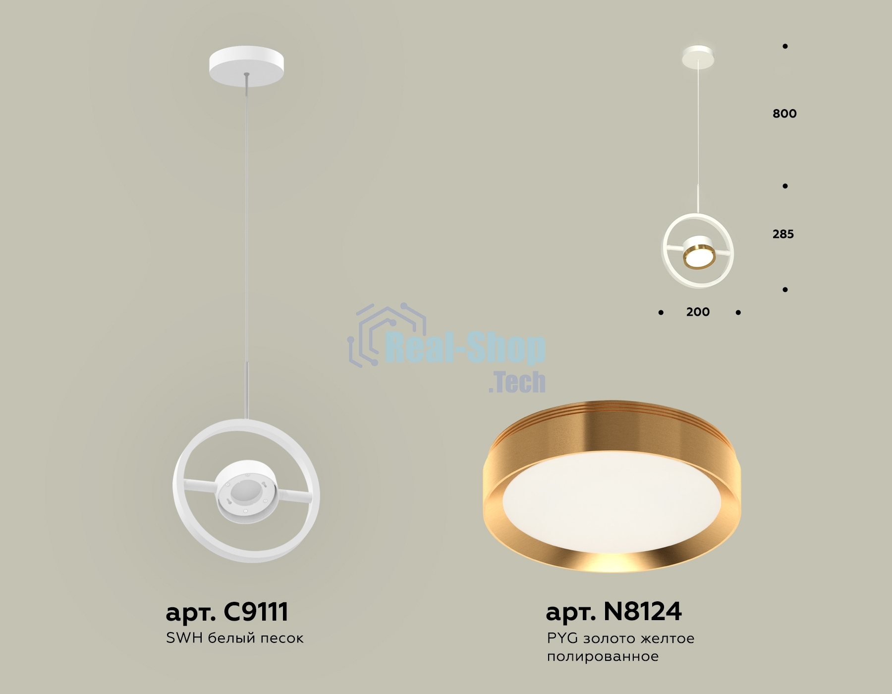 Светильник Ambrella light XB9111103 SWH/PYG белый песок/золото желтое полированное GX53 (C9111, N8124)