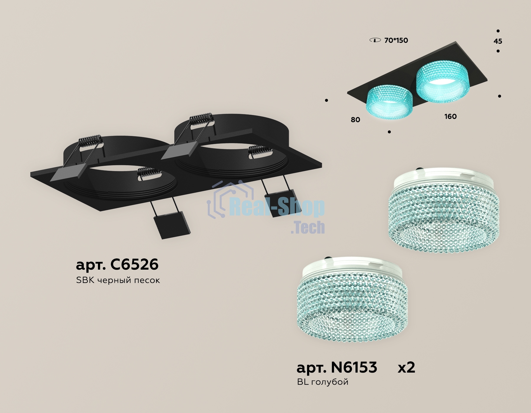 Комплект встраиваемого светильника Ambrella light XC6526043 SBK/BL черный песок/голубой MR16 GU5.3 (C6526, N6153)