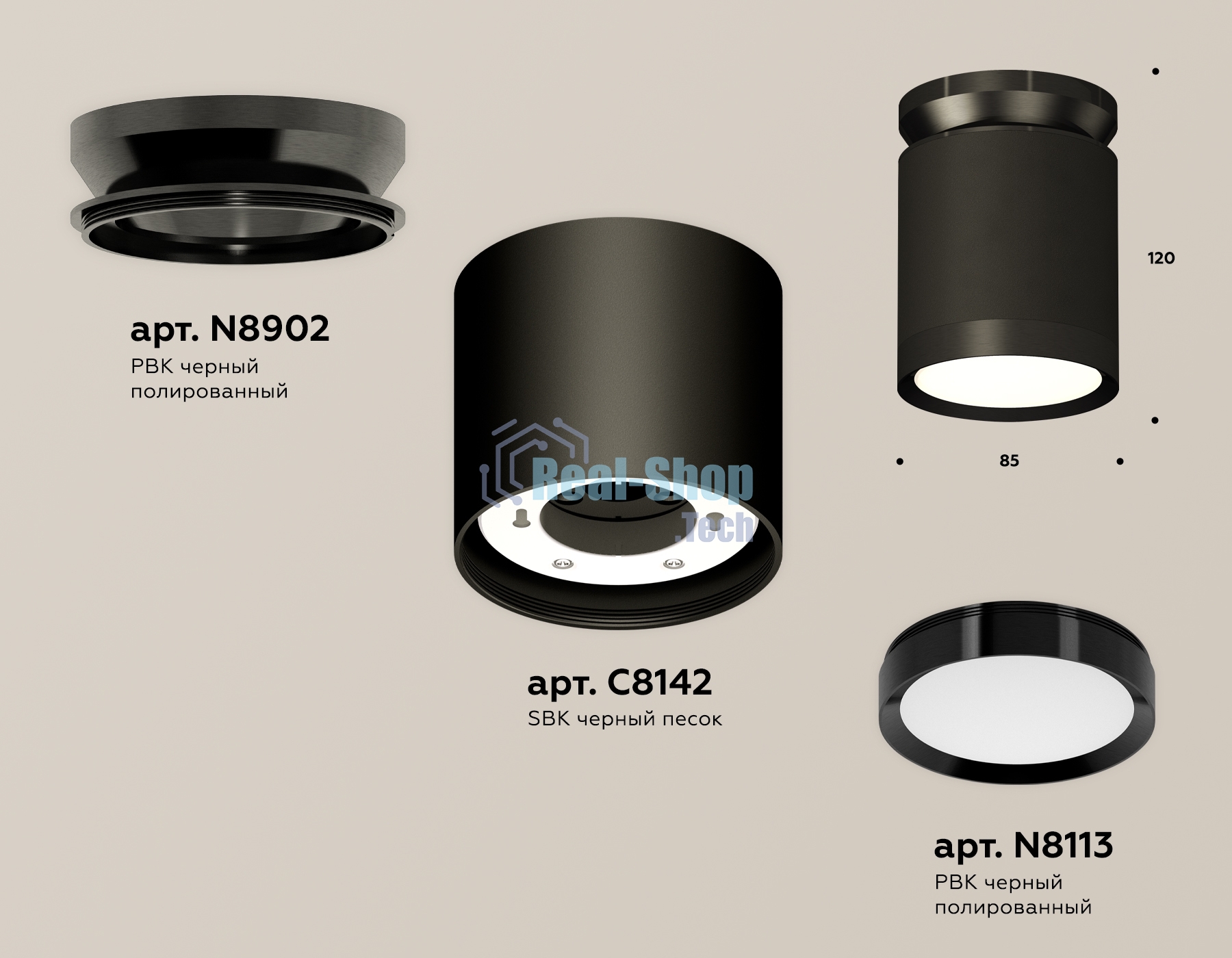 Светильник Ambrella Light XS8142020 SBK/PBK черный песок/черный полированный GX53 (N8902, C8142, N8113)