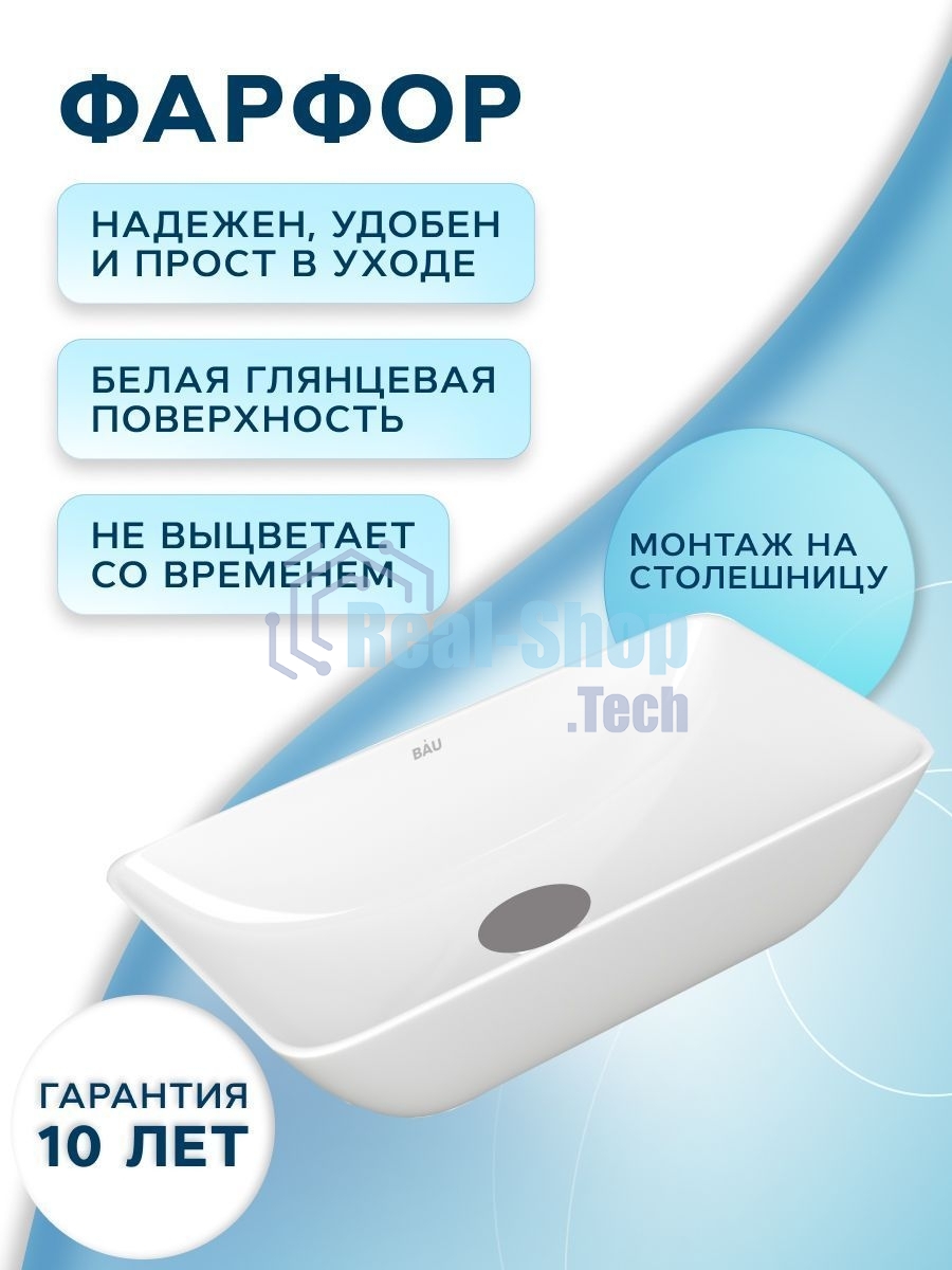 Тумба Bau Dream Blackwood 60 правая, графит, раковина BAU Spectrum mini 47х24 выпуск клик клак, черный