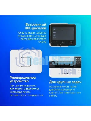 МФУ лазерное Canon i-Sensys MF651Cw, А4, цветное, печ. 18 стр/мин., скан. до 27 стр/мин (ч/б) 14 стр/мин (цвет), 1200 x 1200 dpi (принтер) 600x600dpi (сканер), USB 2.0, RJ-45, Wi-Fi, Air Print, Mopria